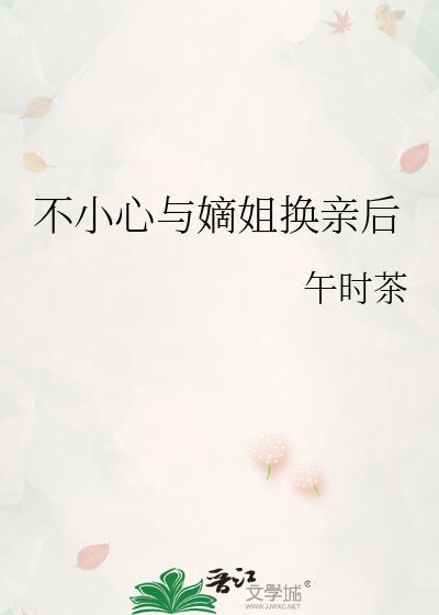 我的咒术RPG不太对劲