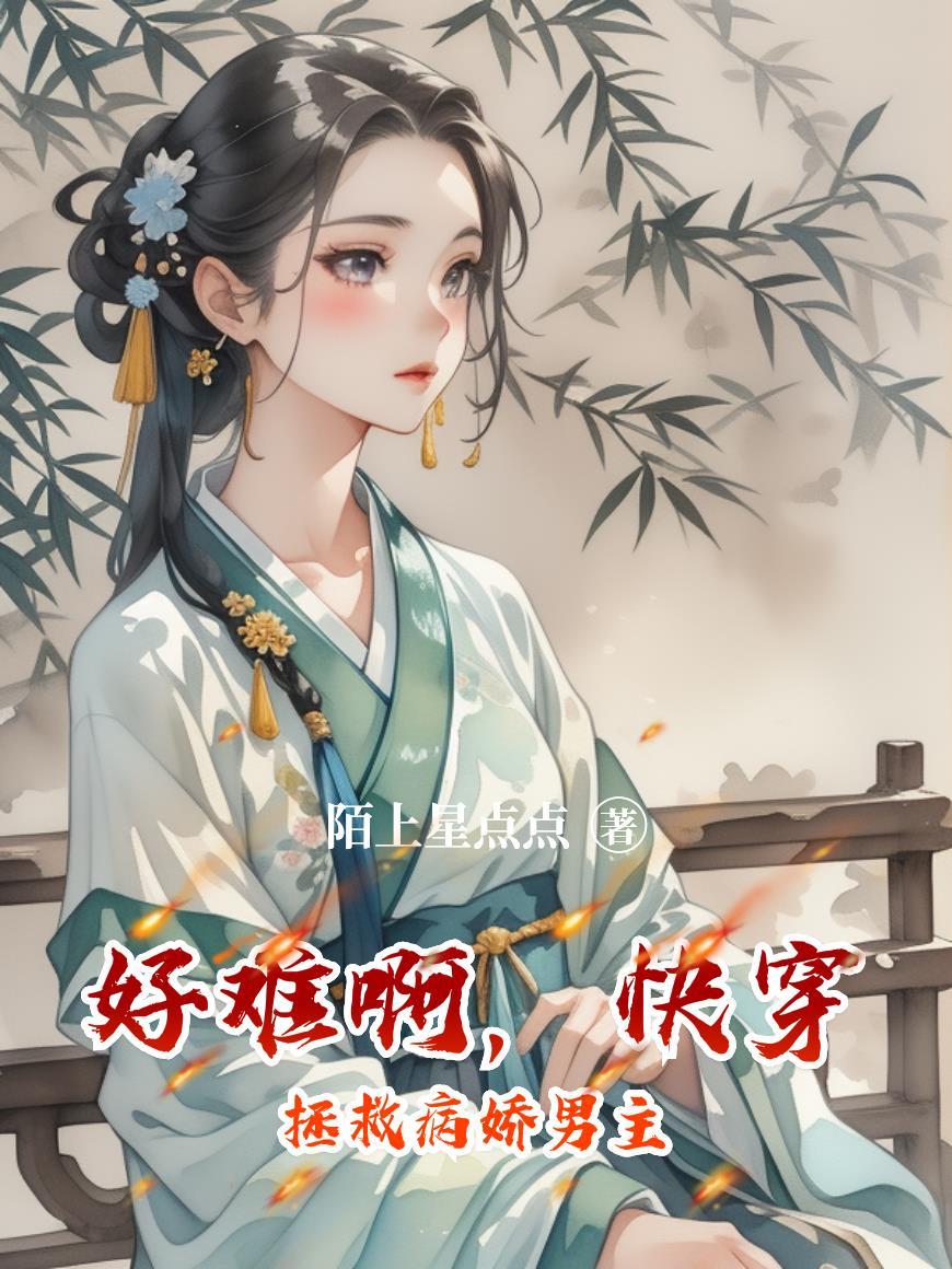 国运三国杀:给世界一点阴间震撼