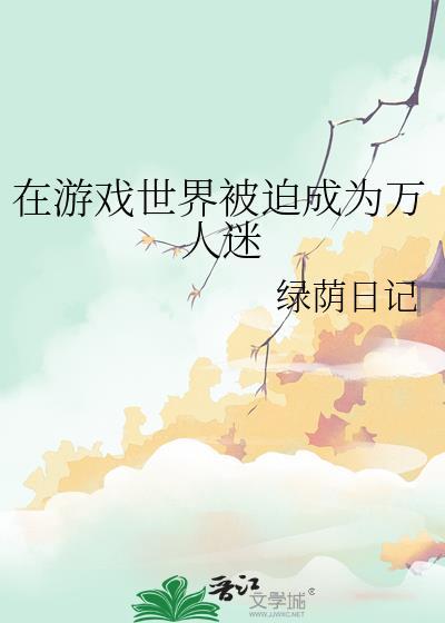 醉影成三人
