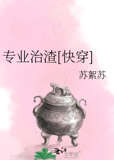 穿成皇帝,但摆烂