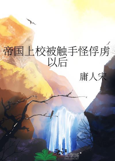 吻你时春色很甜