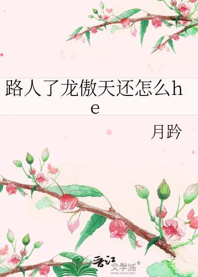 我是酒厂的啤酒[综原神]