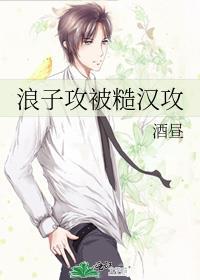 万人迷攻修炼指南［快穿］