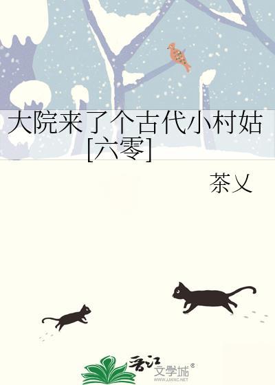 系统你没说反派会读心啊