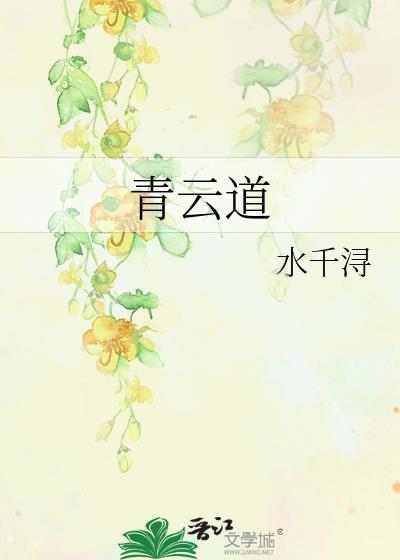 家主的男宠