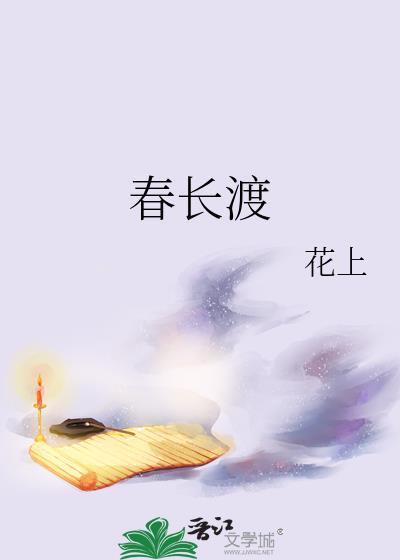 心动演绎法
