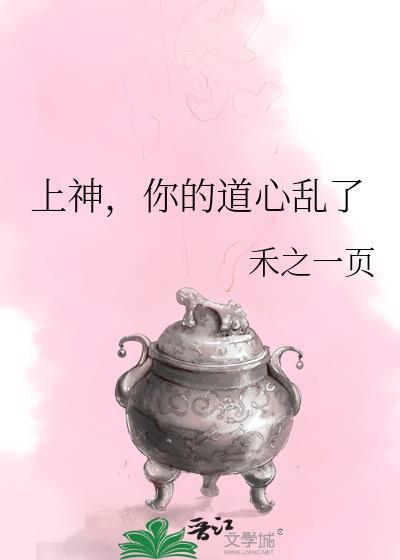 说谎就能看见弹幕这柯学吗?
