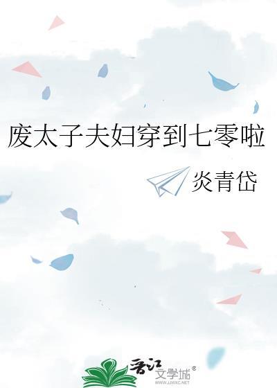 怀娇
