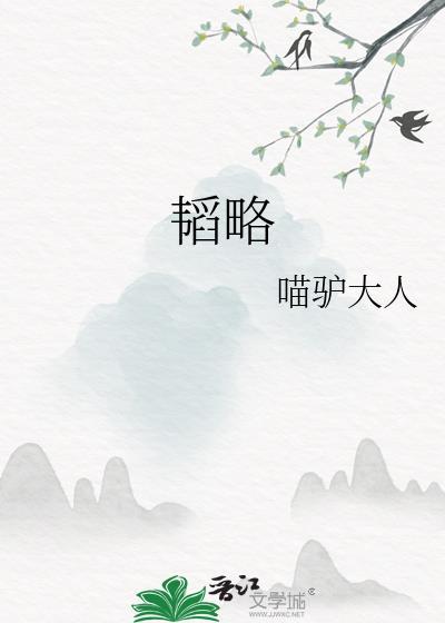 逐云
