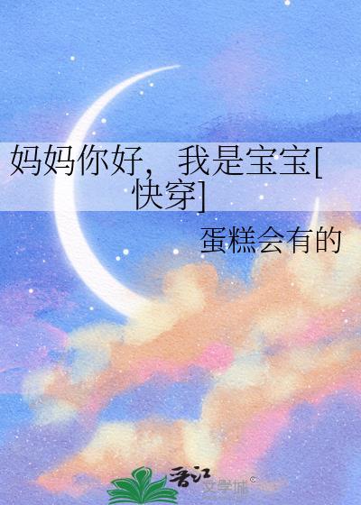 和亲公主