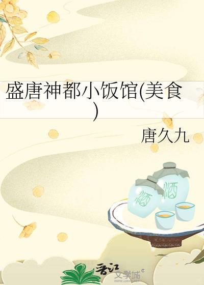 国公府小厨房