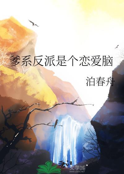异能力名为唐吉诃德