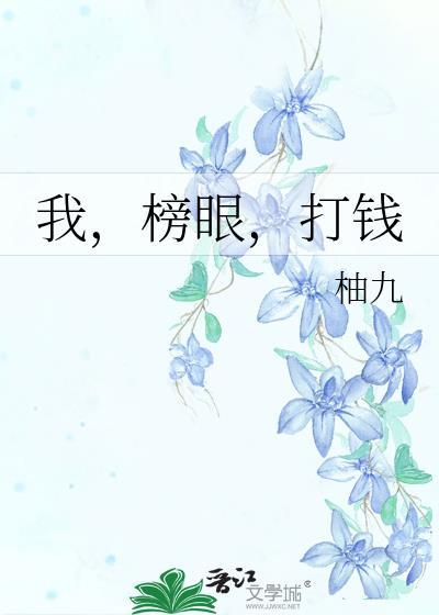 是前辈就让我砍一刀[娱乐圈]