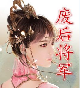 今天和始皇相认了吗[直播]