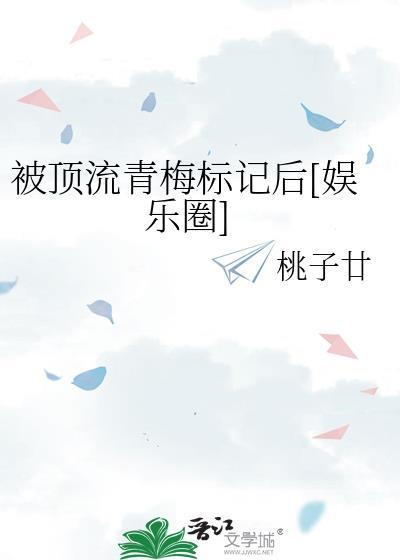 拉着五条神子一起打工