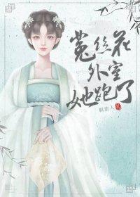闪婚老婆有钱又有颜