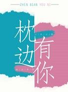 系统攻被疯批绿茶缠上了