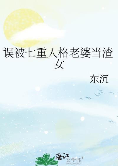 他预判了他的预判[电竞]