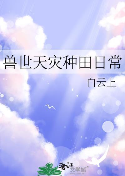 [红楼]首辅贤妻珠帘后