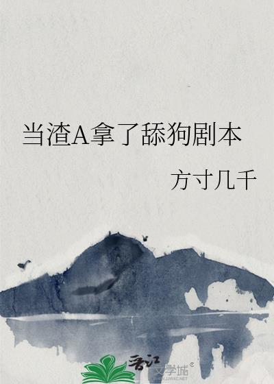 换亲后嫁给探花郎