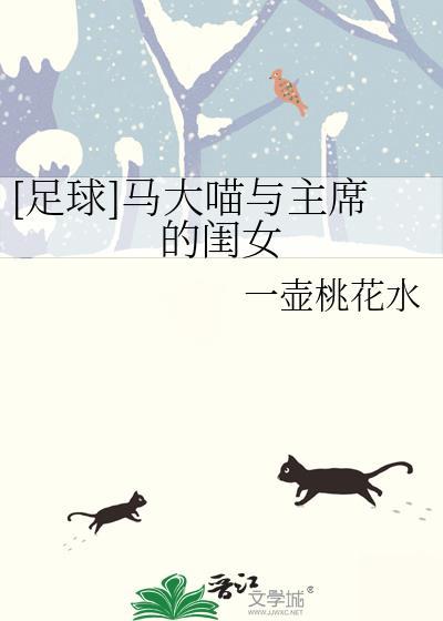 在冰帝和长腿叔叔谈恋爱
