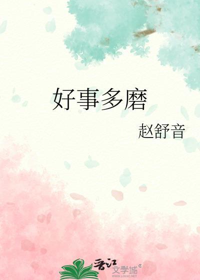 明珠明珠祂爱你