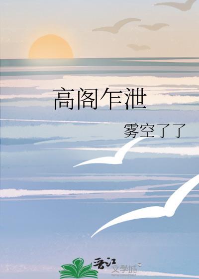 抱大腿后小可怜Omega怀崽了