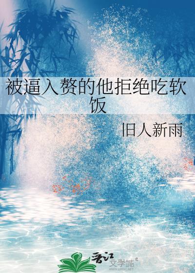 古代种田养妻生活(gl)