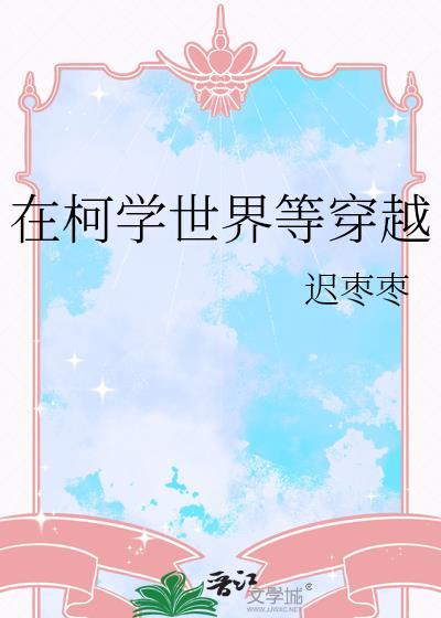 为兄不善