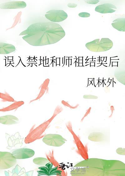 系统不许我摆烂