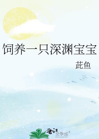 救世主的横滨模拟器