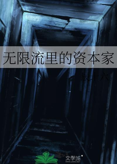 心匙