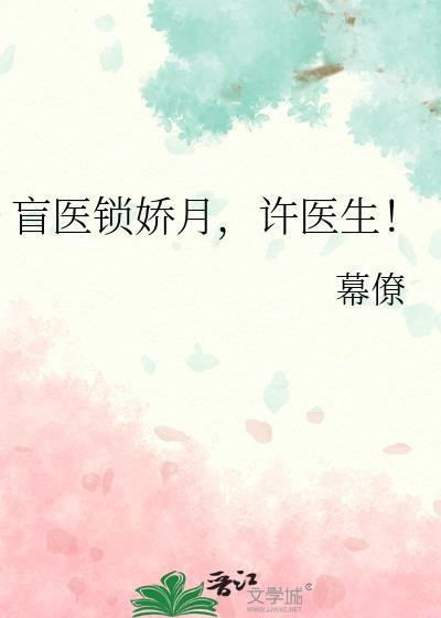 我是雍正嫡次子