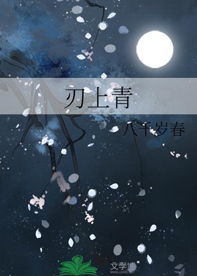 东京中二病观察日志