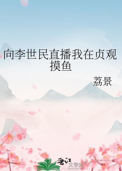 高嫁公府