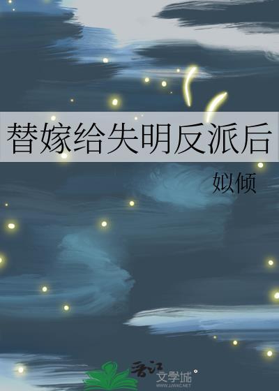 鹊上眉梢