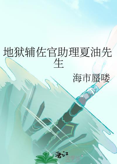 渣攻的100种洗白方式