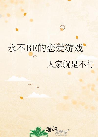 长恨皇姐太多情