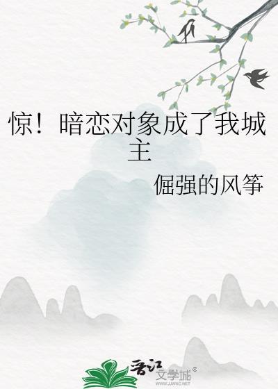 我在灵异直播里做科普