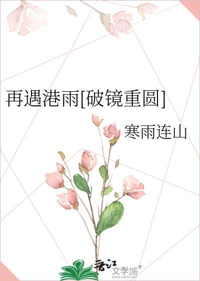 傲娇老婆是只猫头鹰