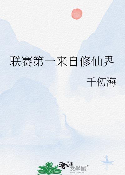 少侠我身上有你的情劫buff[综武侠]
