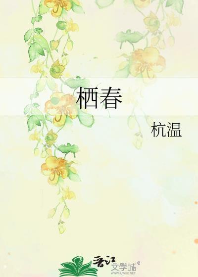 和穿越夫君和离后