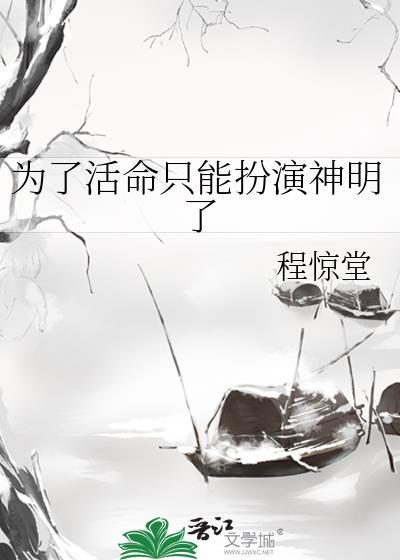冲喜[八零]