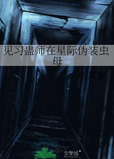我死后队友们都成了大佬?!