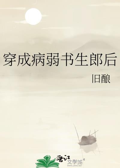 万族迷游戏