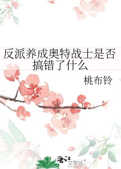 你们咒术师不能这样