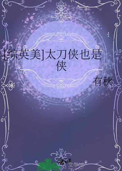 怪物但被阴湿男鬼盯上了