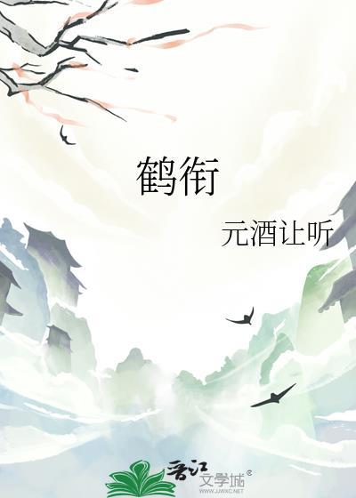 和前男友的尸骨he了