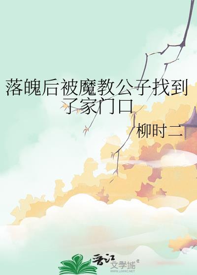 年代文里的炮灰回城了