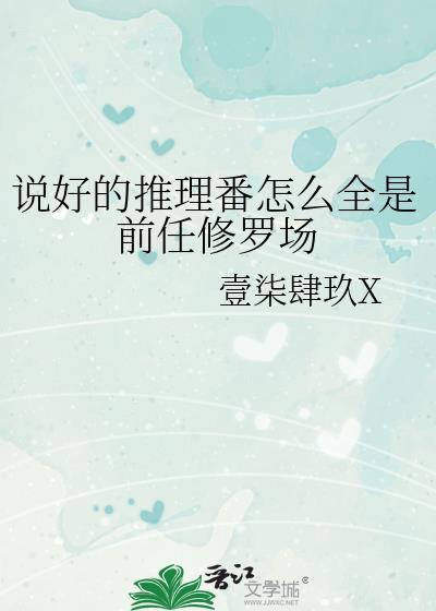 阳光花园社区